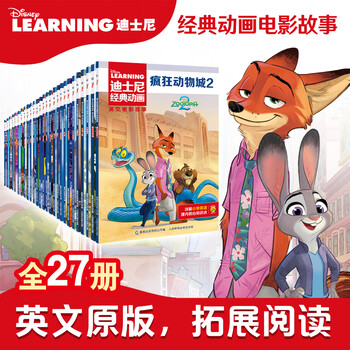 冰雪奇缘双语- 京东