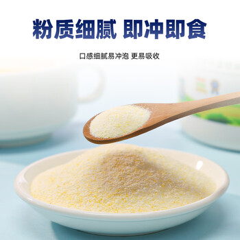 南同江汇中老年营养米粉蛋白质配方668g罐流食成人米糊营养早餐养胃代餐粉