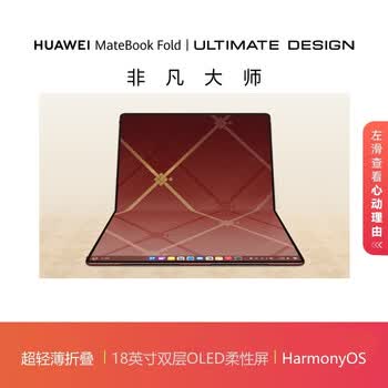华为32寸显示器型号规格- 京东