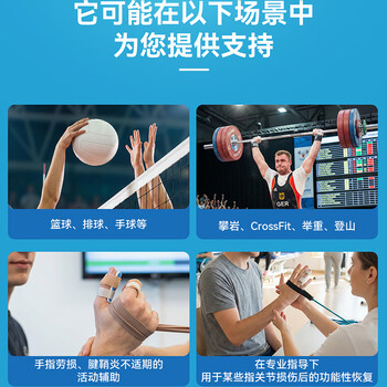 LP653护指加长型运动篮球排球指关节护套(5个)