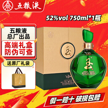 五粮液52度750ml价格报价行情- 京东