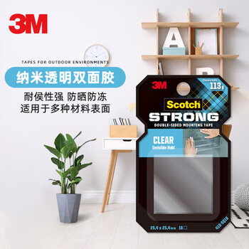3M 思高 纳米透明无痕双面胶 方形16片装410-SQ16 耐高低温防水2.5CM*2.5CM适用于玻璃瓷砖金属表面