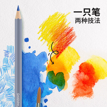 辉柏嘉（Faber-castell）水溶性彩铅笔24色专业手绘美术生专用蓝铁盒彩色铅笔GoldfaberAqua系列114624美术生专用写生
