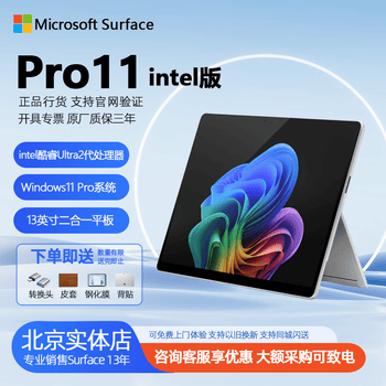 高速SSD120GB Office付 高速第二世代Corei7-2677M -1.8GHz 最新 
