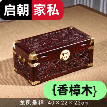 香樟箱子型号规格- 京东