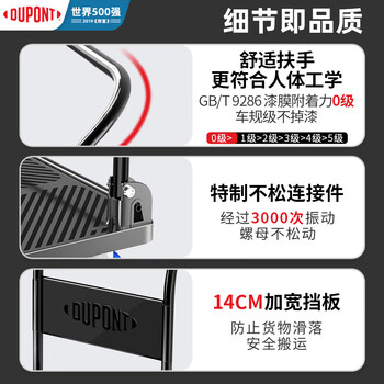 杜邦(DU PONT)平板小推车折叠拉货车快递搬运车手拉车拖车承重桥400斤 升级80KM 杜邦(DU PONT)平板小推车折叠拉货车快递搬运车手拉车拖车承重桥400斤 升级80KM