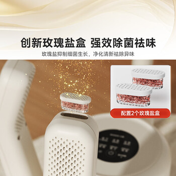 小质烘鞋器烘鞋机干鞋器鞋子烘干器紫光消毒除臭除菌家用烤鞋器可折叠可伸缩SH03