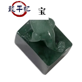 Yahoo!オークション -「中国美術 玉」の落札相場・落札価格 唐物古玩