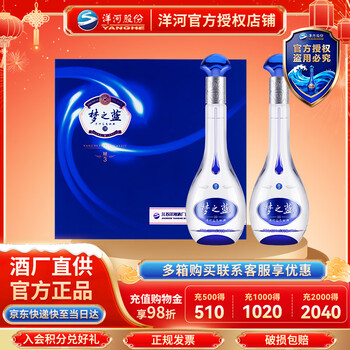 梦之蓝m3白酒价格报价行情- 京东