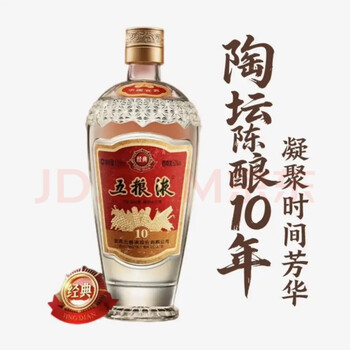 五粮液品鉴酒新款- 五粮液品鉴酒2021年新款- 京东