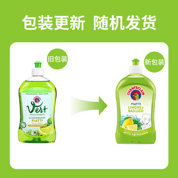 大公鸡管家 浓缩柠檬洗洁精浓缩去油污无残留 植物配方500ml*3瓶装 包装随机