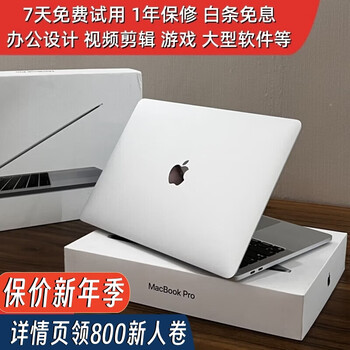 美品 Macbook Pro i5 16G SSD500 A1989 2019A 美品 Macbook Pro i5 16G 
