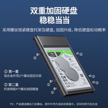 绿联USB3.0移动硬盘盒 2.5英寸外置硬盘盒 适用电脑笔记本台式机外接SATA串口SSD固态机械硬盘盒子