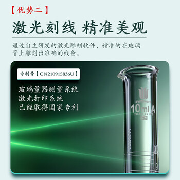 欣维尔六角底座量筒高硼硅玻璃已过检实验器材高硼硅玻璃大容量量筒 500ml 六角底座玻璃量筒 欣维尔六角底座量筒高硼硅玻璃已过检实验器材高硼硅玻璃大容量量筒 500ml 六角底座玻璃量筒