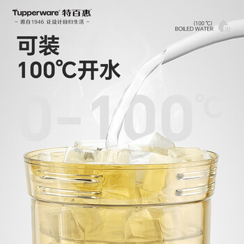 特百惠（Tupperware）晶彩mini塑料杯280ML 男女学生夏季水杯子儿童双饮口便携 奶油黄