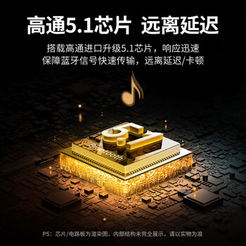 绿联 蓝牙适配器5.1免驱 车载AUX蓝牙音频接收器 3.5mm转手机笔记本电脑电视接音箱响功放 支持aptX-HD
