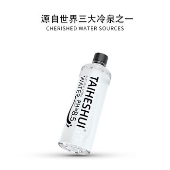 TAIHESHUI天然苏打水 520mlx15瓶整箱装 零添加 无气弱碱小分子太和水