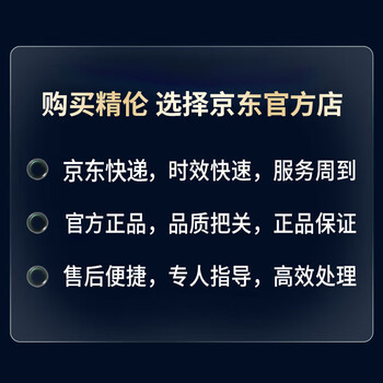 精伦电子IDR210-1免驱  二代三代居民身份证读卡器  实名认证 身份证阅读器二代证读卡器IC卡 工地酒店