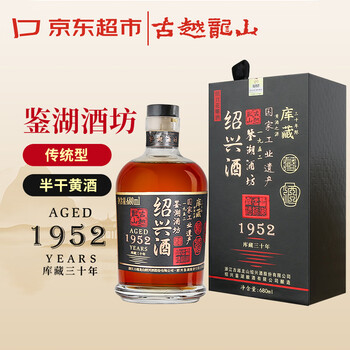 三十年绍兴黄酒价格报价行情- 京东