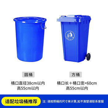 瑞惠佳品背心垃圾袋黑色75*95*50只双面0.032mm加厚商用物业垃圾塑料袋084
