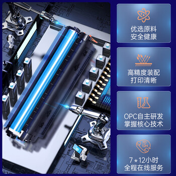 天威W1110A硒鼓带芯片易加粉适用惠普108a 108w 136a 136wm 136nw 138pn 138pnw打印机110a（约1500页）