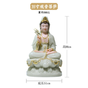 和田玉观音摆件- 京东
