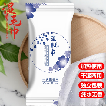 辰至尚品一次性湿毛巾50条独立装企业商用毛巾酒店餐饮清洁湿巾湿毛巾	
