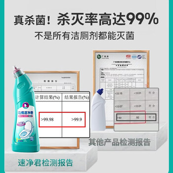 柔京姬（Logeski）免刷马桶清洁厕剂灵液99%杀菌去污除垢臭2瓶装