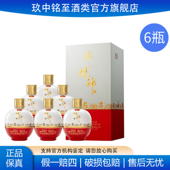 五粮液十二生肖酒价格报价行情- 京东