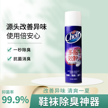 CHEIR除臭喷雾鞋子抑除菌去臭速干鞋袜防脚臭去异味喷雾剂300ml
