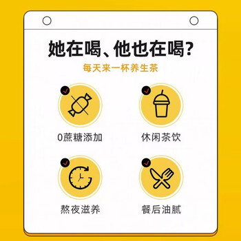 茶有食玉米须茶荞麦栀子组合养生茶120g/15包 独立小包熬夜常备热冷泡