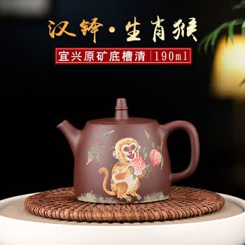 紫砂猴壶价格报价行情- 京东