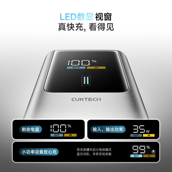 CUKTECH酷态科【3C认证可上飞机】10号超级电能棒mini充电宝55W快充自带线电芯10000毫安时支持苹果小米17