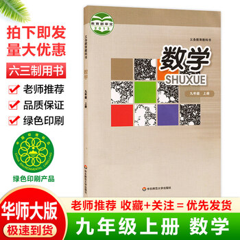 华东师范大学出版社大学教材- 京东