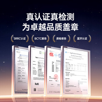 绿联USB蓝牙适配器6.0接收器免驱 适用键盘鼠标耳机音响手柄 PC电脑台式机外置蓝牙模块无线蓝牙发射器