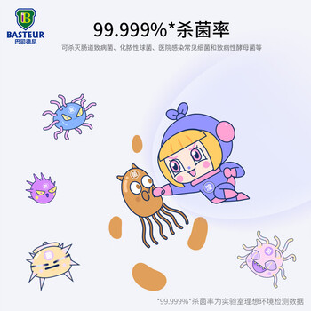 巴司德尼 二溴海因消毒片含溴消毒泡腾片学校公共场所家用消毒片100片/瓶 