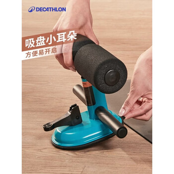 迪卡侬仰卧起坐辅助器 典雅蓝 4269545 均码