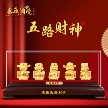 绒沙金财神爷价格报价行情- 京东