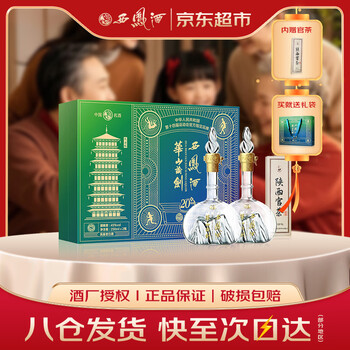 西风华山论剑20价格报价行情- 京东