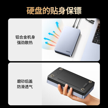 绿联 USB3.1移动硬盘盒 2.5/3.5英寸外置硬盘盒 适用电脑笔记本外接SATA串口SSD固态机械硬盘【6Gbps】