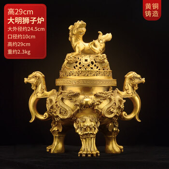 铜鎏金狮子香炉 清代铜器鼎式狮钮香炉Antique Chinese Brass Sculpture Lion Statue