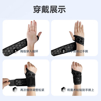 耐力克斯腱鞘炎护腕带tfcc运动健身手腕劳损套扭伤加压羽毛球专用男女护具