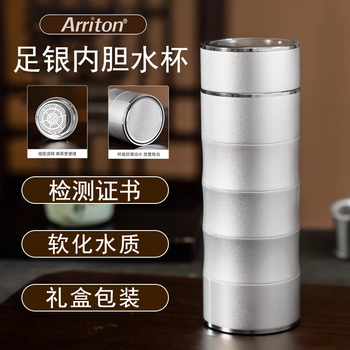 纯银保温杯价格报价行情- 京东