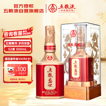 五粮液（WULIANGYE）价格报价行情- 京东