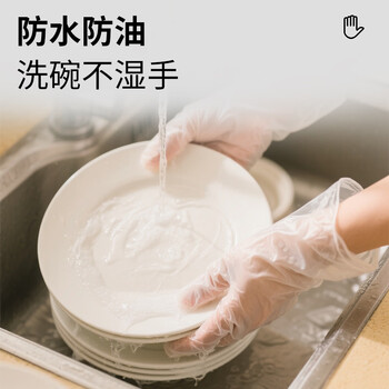 英科医疗一次性手套PVC手套100只中码洗碗厨房美容家务透明防水食品级手套