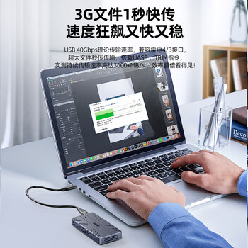 优越者40Gbps硬盘盒USB4.0高速M.2 NVMe固态移动硬盘盒兼容雷电5/4/3适用 Macmini 笔记本台式机扩展SSD