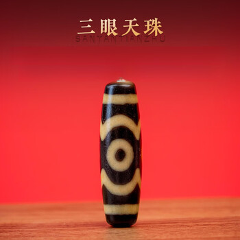 三眼天珠 三眼天珠寓意价格报价行情- 京东