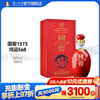 国窖1573单瓶白酒价格报价行情- 京东