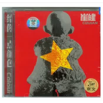 给你一点颜色价格报价行情- 京东