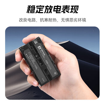 沣标（FB）NP-F970/F750/F550补光灯电池 监视器/无线图传/LED摄影灯专用锂电池 NP-F550（2000mAh）